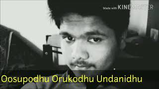Oosupodhu Orukodhu Song Video Lyrics