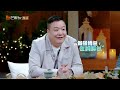 《meeting mr.right》0320 highlights shiyu taught renxuan table tennis ▶ full version in mgtv app