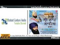 4.Sri Jaap Sahib Katha/Sant Jarnail Singh Ji Khalsa Bhindranwale/Shabad Gurbani/Katha Vichar/HD