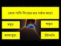 চিনির সঙ্গে কি লাগালে গায়ের রং রাতারাতি ফর্সা হয়