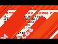 【経営開始型】農業次世代人材投資資金について│確定申告の方法と青色真申告・収入保険のメリットまで徹底解説！ vol.15