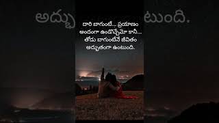 Feelings - 50 #teluguquots#quotes#lifequotes#