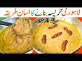 Amratsari Harisa Recipe by Samiullah l Lahori Famous Harisa Recipe l Samiullah Food Secrets