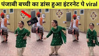 who is punjabi viral girl kali activa song पर dance ने जीता दिल sivkan kaur dance video