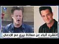 حقائق لم تعرفها من قبل عن المسلسل الأشهر friends