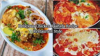 Chicken Rashida Recipe | मेहमान भी पूछेगे कैसे बनाया  | How To Make Chicken Rashida at home ⁉️