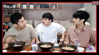 기상 후 먹방 남순x철구x킴성태 [2021/07/04 남순 풀영상 #12]