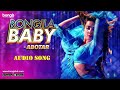 rongila baby রঙ্গিলা বেবি mahiya mahi oyshee blockbuster music abotar audio song 2022