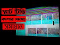 Smart tv color problem solved Bangla | android tv color damaged after reset solved | Techly bros |