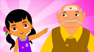 మా తాత అందం | Maa Thatha | Telugu Rhymes For Kids | 2D Animation | Children Cartoon Songs