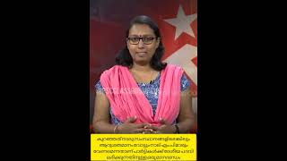 ഒരു മാർക്ക് ഉറപ്പിക്കാം | ദേശീയ പാർട്ടി ആകാനുള്ള യോഗ്യതകൾ? ഇന്ത്യയിലെ ദേശീയ പാർട്ടികൾ | STATEMENT