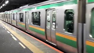 E231系1000番台・E233系3000番台ヤマU-587編成+ヤマU221編成大船駅発車