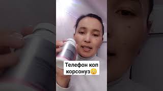 Коздун коруусу начарлап жатса