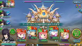 【乖離性MA】ヘヴリディーズ‐氷環‐断絶級 4c〆