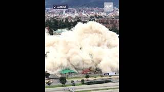 بثوان معدودة.. تفجير مبنى وزارة الدفاع السابق في كولومبيا