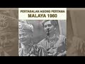 SP 8.1.1 | VIDEO PERTABALAN YANG DI-PERTUAN AGONG YANG PERTAMA MALAYA 1960 | SEJARAH TAHUN 5