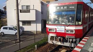 自動車学校前遠鉄1001F