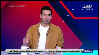 محمود عبد الحكيم في الماتش مع هاني حتحوت