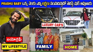 YouTuber Prashu Baby LifeStyle & Biography 2022 || Wife, Age, Cars, Income, Salary, Net Worth