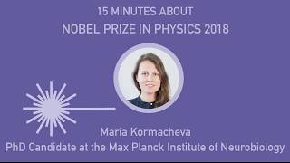 15x4 - 15 minutes about Nobel Prize in Physics 2018