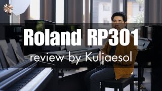 รีวิว Roland RP301 | Kuljaesol