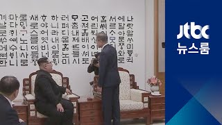 '훈민정음' 작품 속 ㅁㄱ…김 위원장 마음 움직인 '소품'