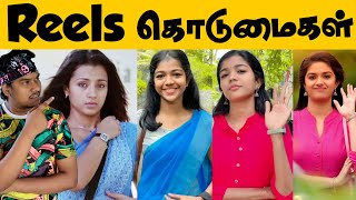 Expression Queen Amala Shaji😍 Reels Kodumaigal🤣🤣 Tamil Reels Troll | Amala Shaji Reels | Instagram
