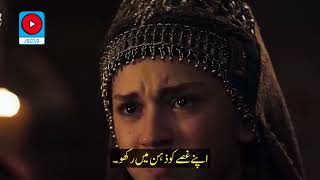 Kurulus Osman Episode 178 Trailer 3 Urdu Subtitles