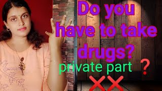 Do you have to take drugs in private area /ചില പുരുഷന്മാർ  drugs കുത്തുന്നു ഇതേ പോലെ #healthtips