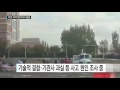 이란서 여객 열차끼리 충돌...최소 40여 명 사망 ytn yes top news