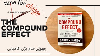 The Compound Effect Book Summary || Book Summary by Darren Hardy ||  Ab Voice