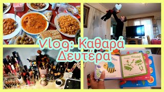 #VLOG|Καθαρά Δευτέρα|Κους κους|Βιβλία|Φαγητό|Family Time|Antigoni's Good Vibes