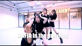 ITZY - MAFIA In the morning /K-pop cover/초등전문반 고학년