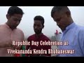 vivekananda kendra odisha republicday bhubaneswar republic day celebration vk aicyam