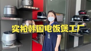 媳妇去谈韩国品牌大项目，小胖扮演司机和助理，全程一句话不敢说【韩国打工生活小胖】