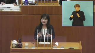 兵庫県議会令和3年12月定例会本会議（12月13日質疑　相崎佐和子　（ひょうご県民連合））