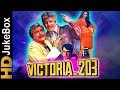 Victoria No. 203 (1972) | Full Video Songs Jukebox | Ashok Kumar, Saira Banu, Navin Nischol, Pran