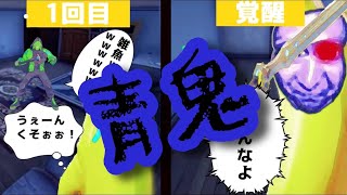 【フォートナイト】フォトナで青鬼ごっこ作って遊んでみた！【青鬼】