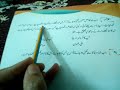 CLASS 3   Urdu   Qawaid o insha pg # 65,66