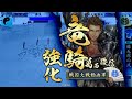 戦国大戦 勝てるデッキで上を目指す　vs伊達