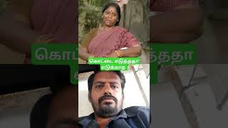 சிங்கம் மாதிரி புலி இருக்குது #automobile #api #comedy #smartphone #movie