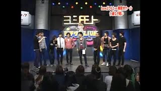 baseよしもとvs無限大ホール仁義なき戦いSP！アームストロングのシチサンLIVE  20100426アームストロング／天竺鼠／LLR／ガスマスクガール／ライス