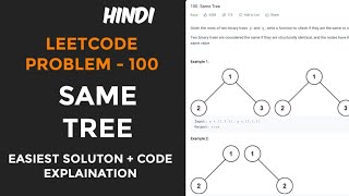 Same tree | Leetcode |Google interview problem | java solution in hindi