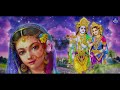 beautiful collection of shree radhe krishna bhajan~shree radhe radhe krishna bhajan~krishna bhajan