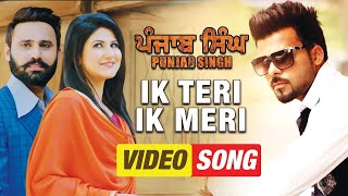 Ik Teri Ik Meri | Sarthi K | Video Song | Punjab Singh | Gurjind Maan, Annie Sekhon