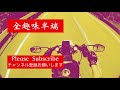 【モトブログ】道志みち ただペラペラとフリートーク その１【h d xlh883】