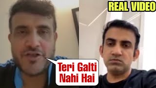 Ganguly Talk To Gautam Gambhir After Virat Kohli Fight With Him ll Rcb Vs Lsg