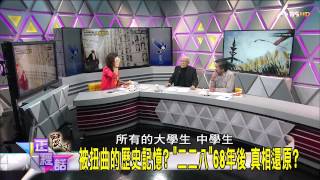 麗文正經話_20150225_412_4(TVBS DMDD)