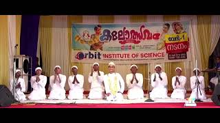 Vattappattu First Prize HSS | Thachinganadam Hss | Melattur Subjilla School Kalolsavam