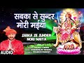 sabka se sunder mori maiya bhojpuri mata bhajan manoj tiwari